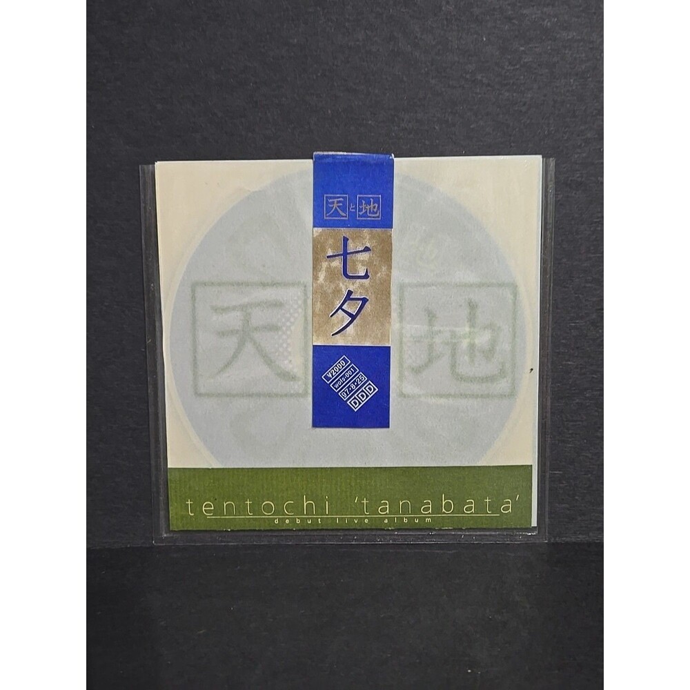 RARE Tentochi 'tanabata' Debut Live Album CD
